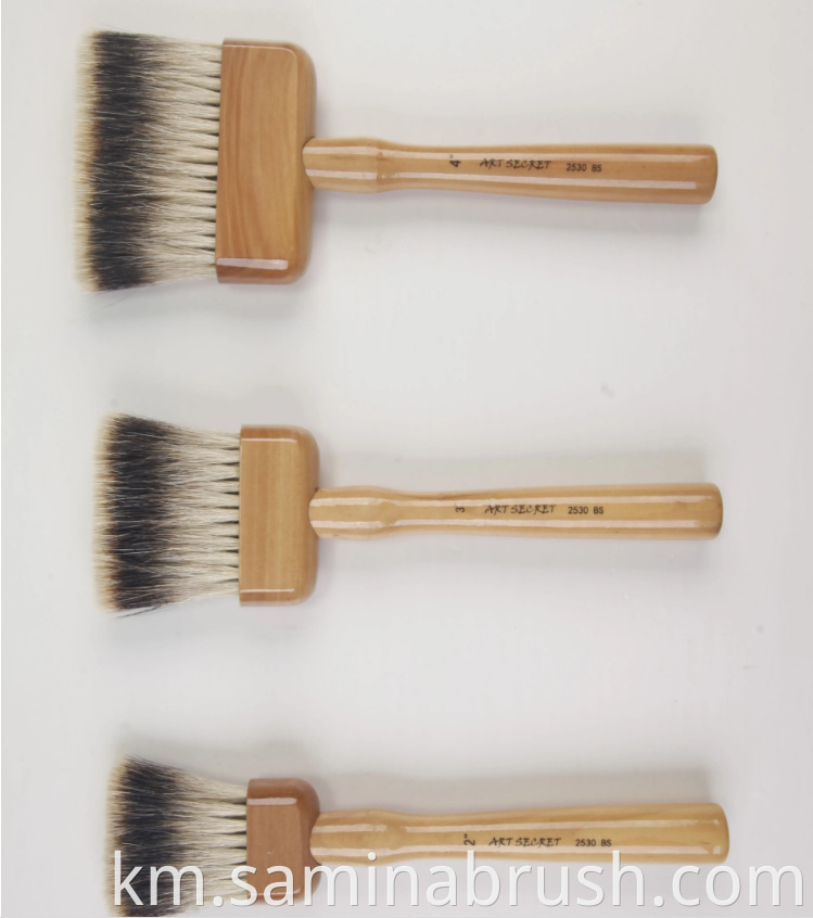 Flat Brush